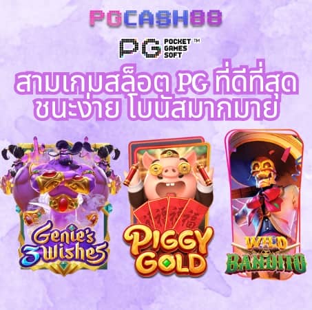 วิเคราะห์บอล วันนี้ 7m